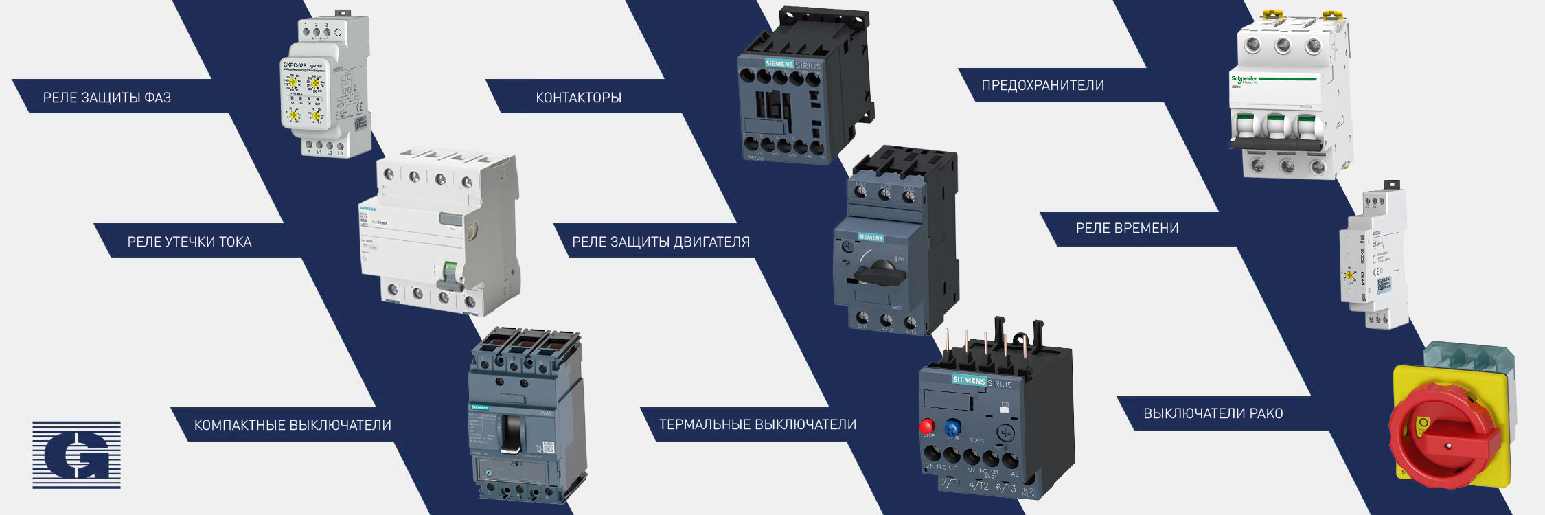Güçlü Elektrik Ltd. Şti.