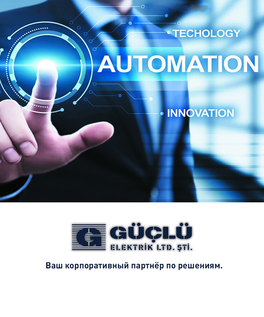 Güçlü Elektrik Ltd. Şti.